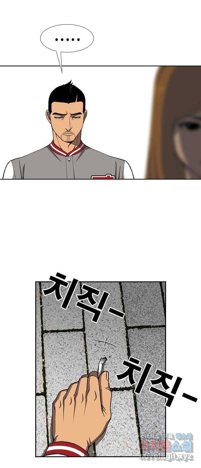 특수청소 30화 빈자리 45