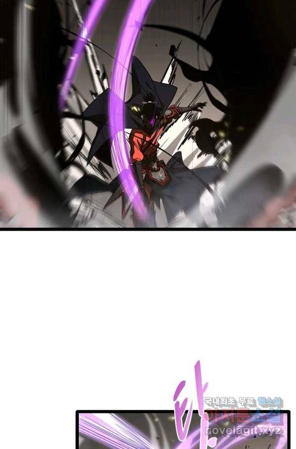 게임이라는 이 세계에 구원을 96화 11