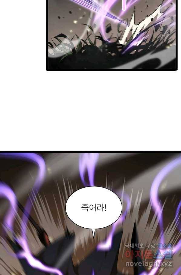 게임이라는 이 세계에 구원을 96화 12