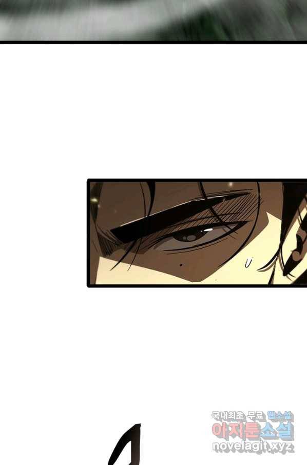게임이라는 이 세계에 구원을 96화 18