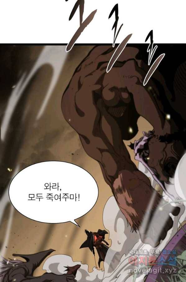 게임이라는 이 세계에 구원을 96화 19