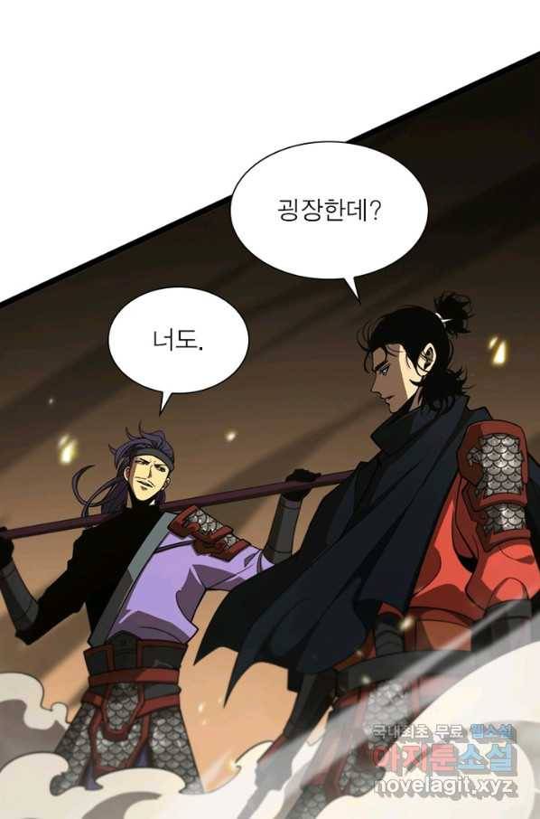 게임이라는 이 세계에 구원을 96화 47