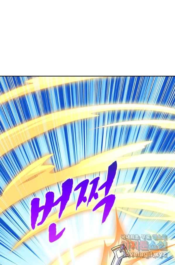 영검존 642화 1