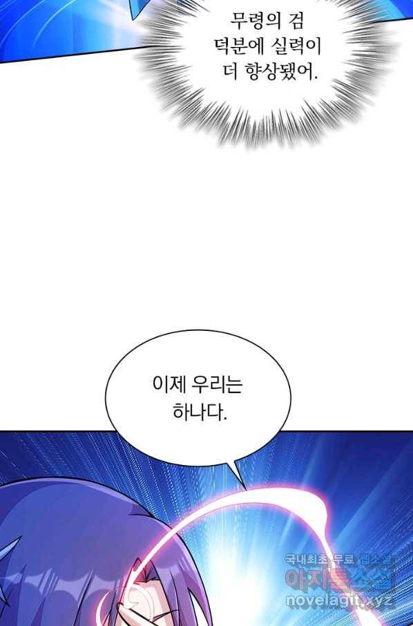 영검존 642화 12