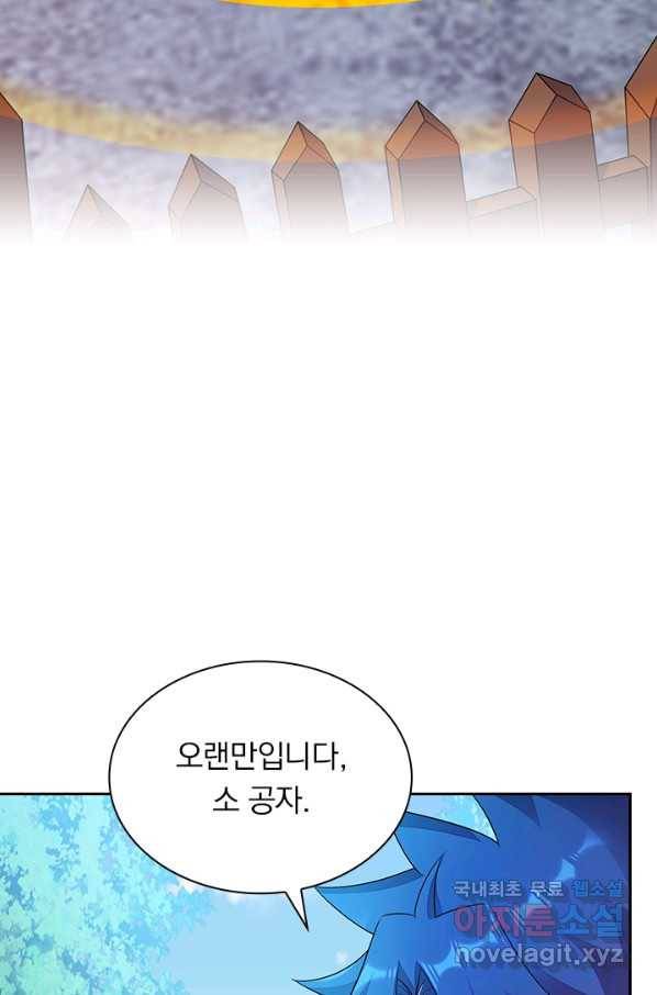 영검존 642화 25