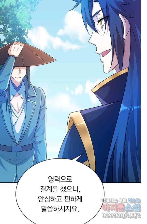 영검존 642화 26