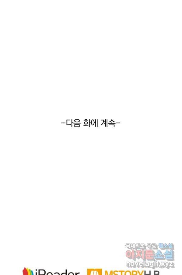 영검존 642화 41
