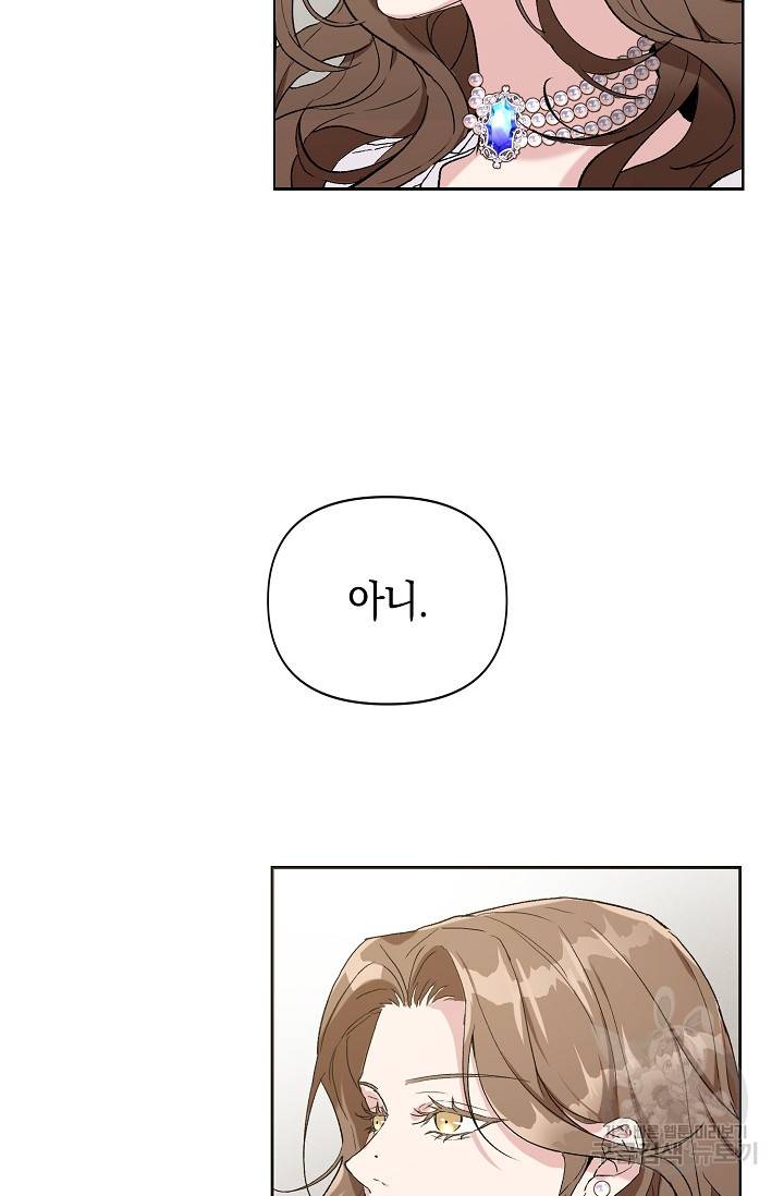두 개의 제국, 제국의 노예 6화 10