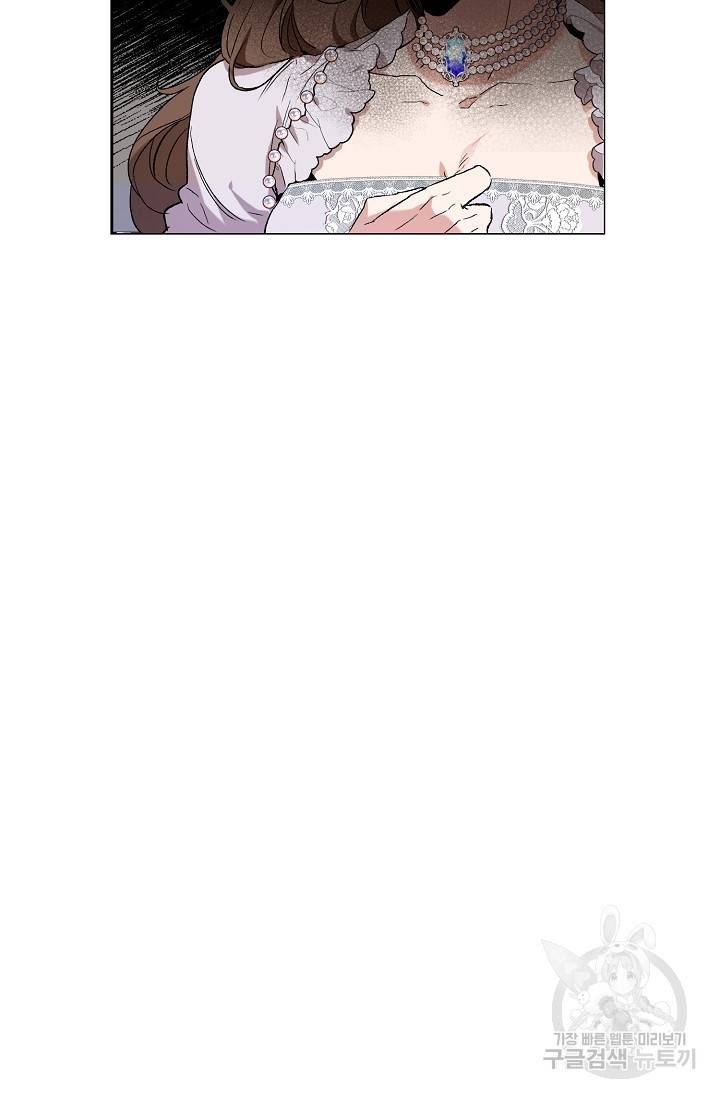 두 개의 제국, 제국의 노예 6화 13