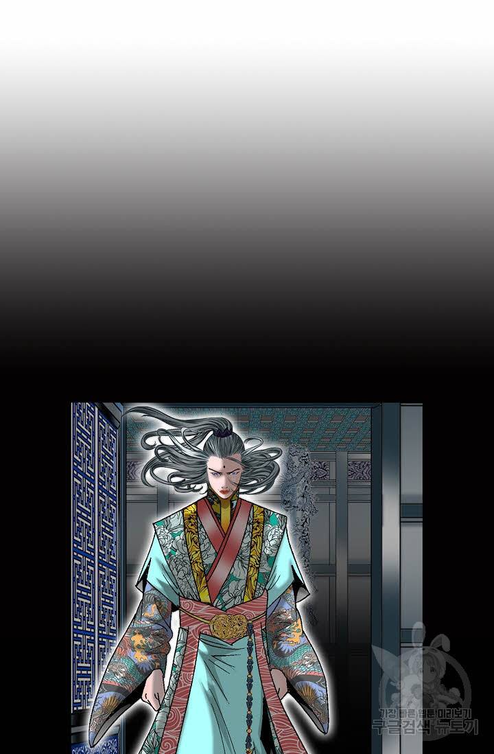 태상교주 숙수되다 165화 17