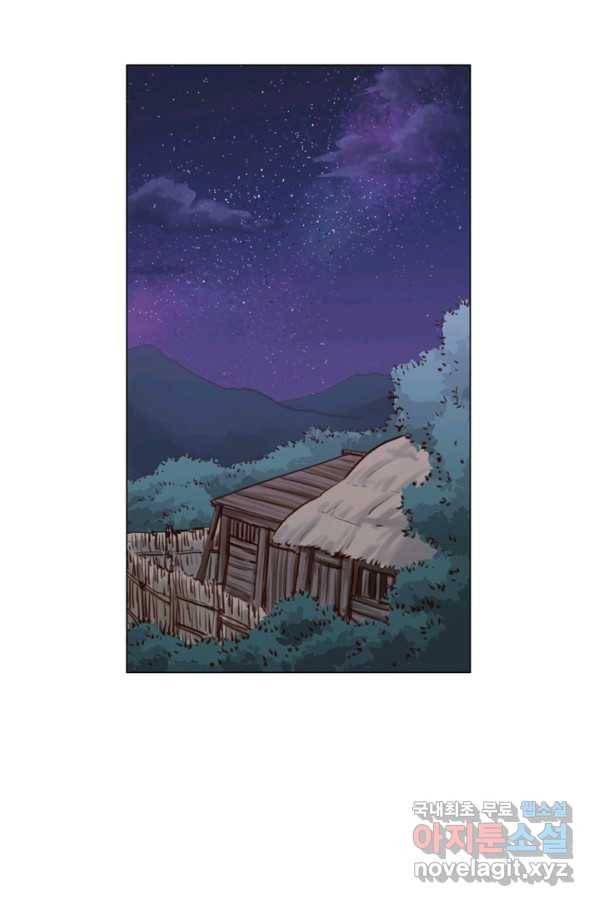 수명사 127화 2