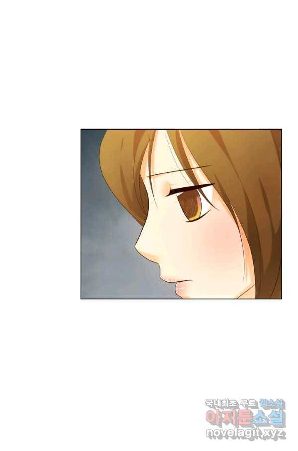 수명사 127화 4