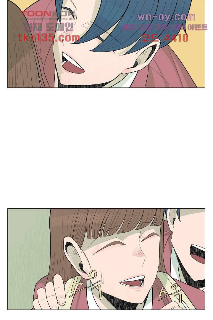 나의 하늘 45화 5