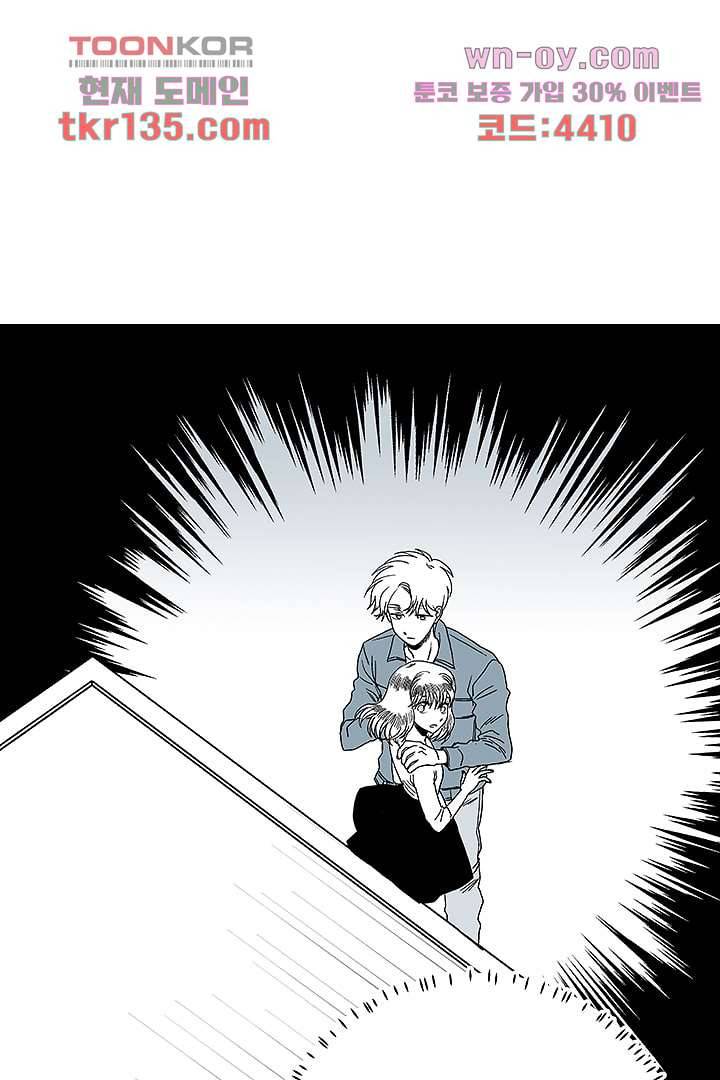 용한 남자 46화 19