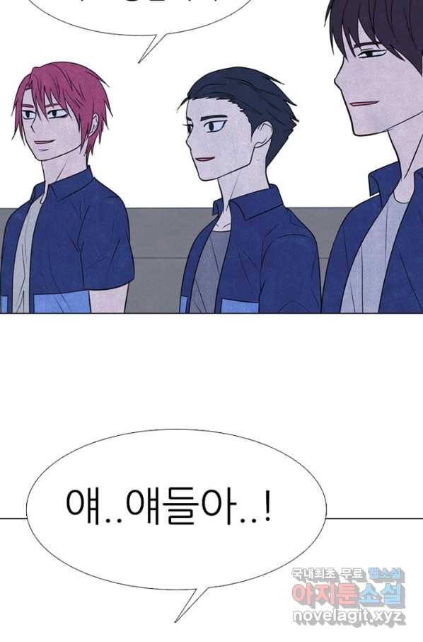 고교정점 324화 롤모델 15