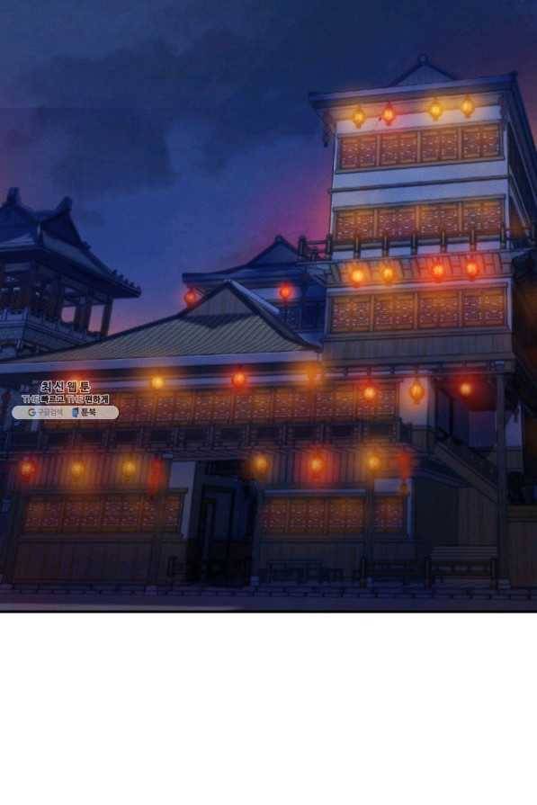 환생표사 8화 3