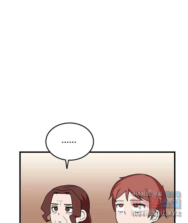 이별로 와요 11화 19