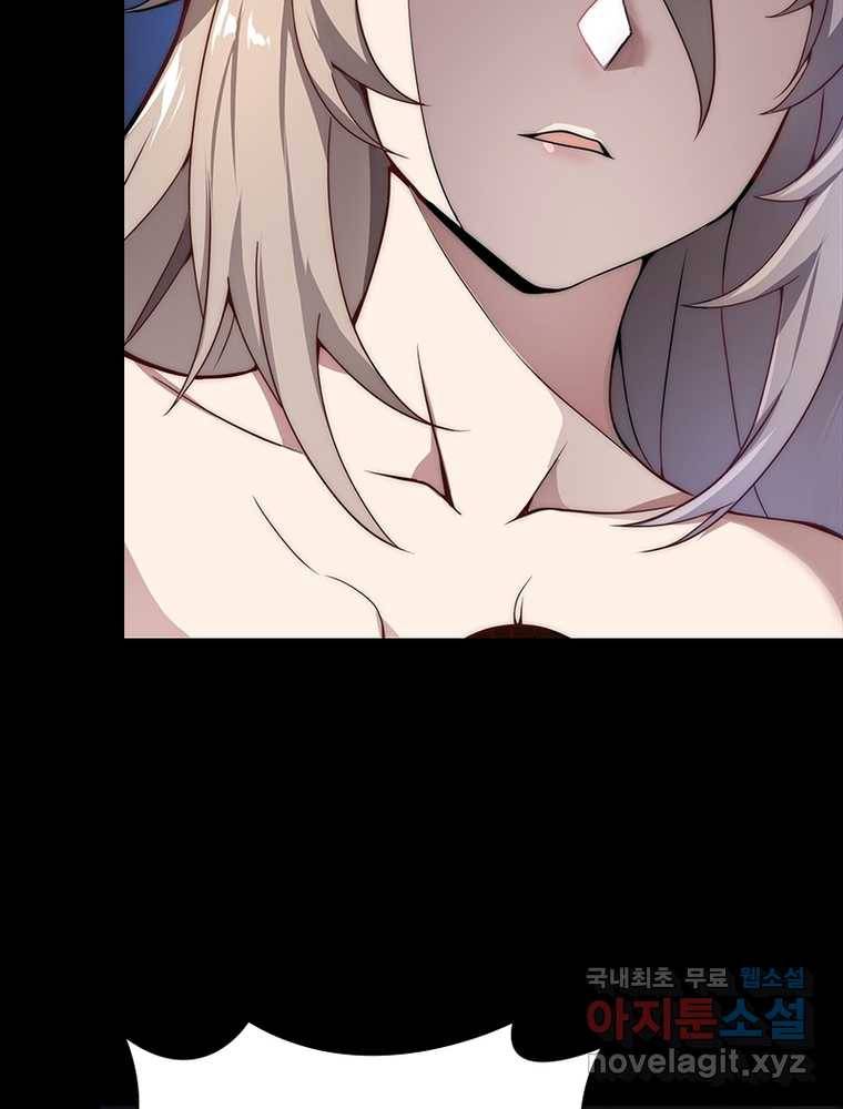 시스템 마스터, 레벨 1부터 시작하다 3화 11