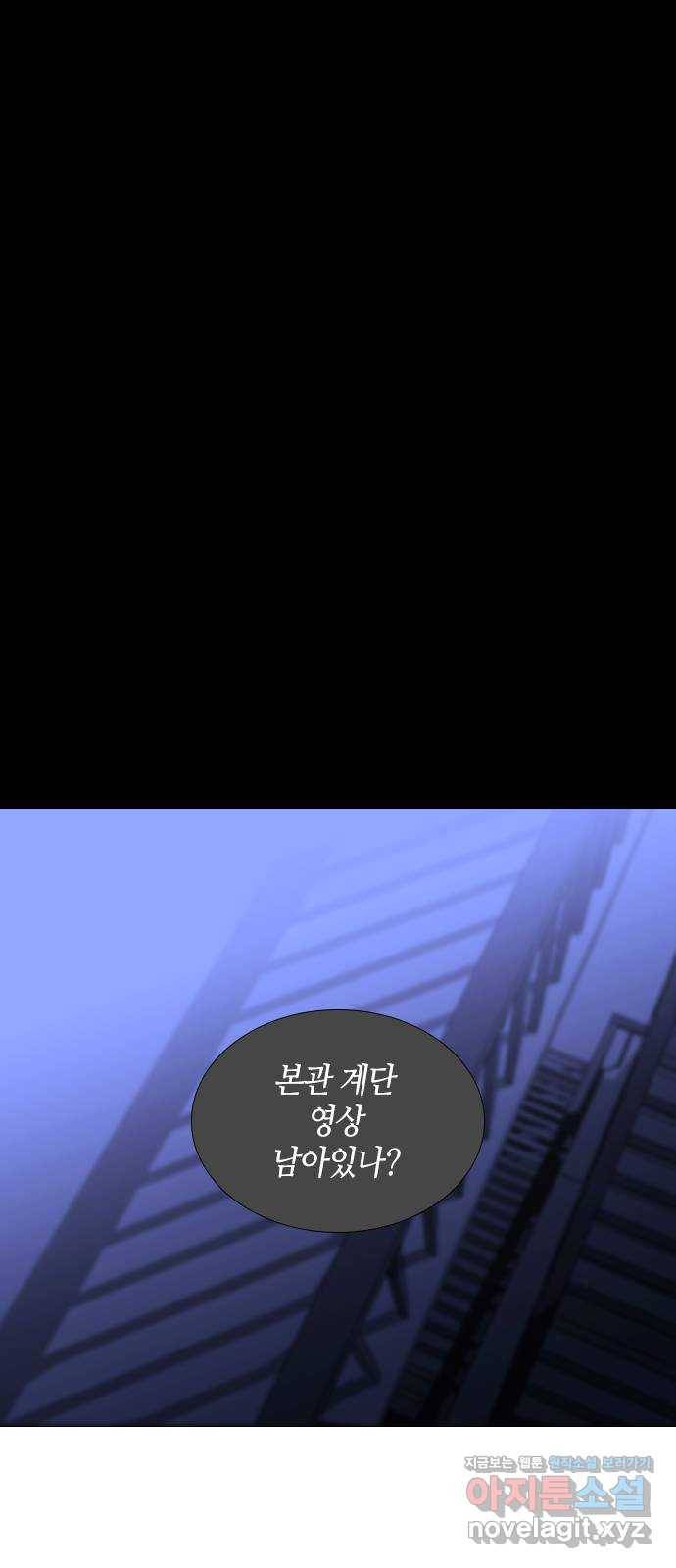 트럼프 시즌4 133화 만 28 4