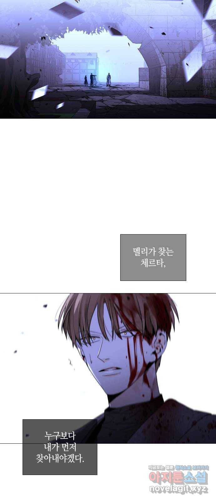 트럼프 시즌4 133화 만 28 15