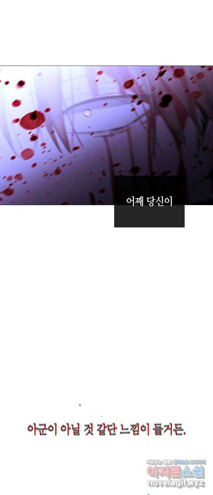 트럼프 시즌4 133화 만 28 16