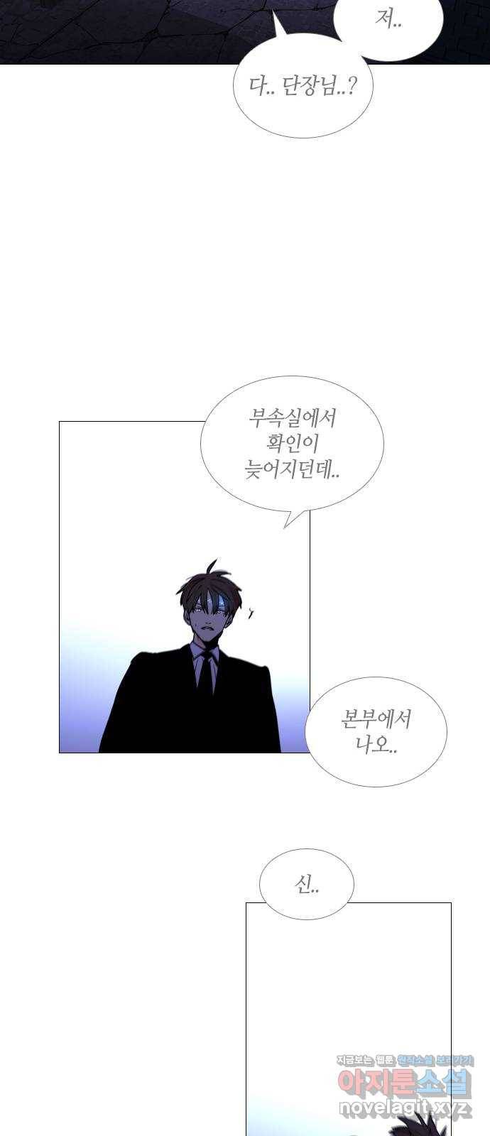 트럼프 시즌4 133화 만 28 33