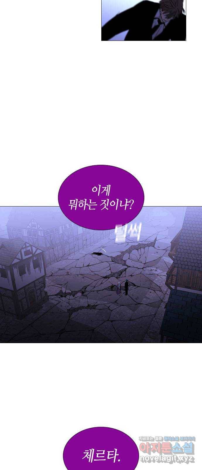트럼프 시즌4 133화 만 28 34