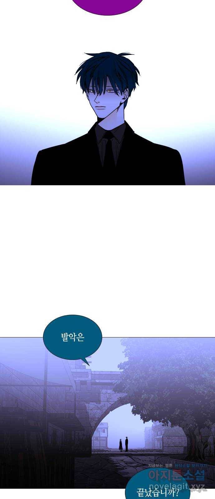 트럼프 시즌4 133화 만 28 35