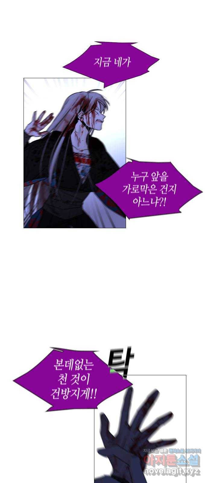 트럼프 시즌4 133화 만 28 38