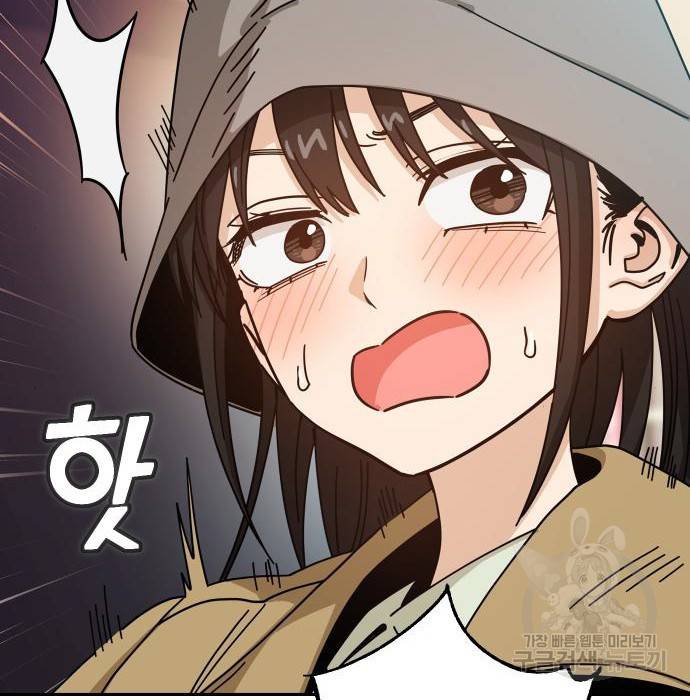 어쩌다보니 천생연분 32화 2