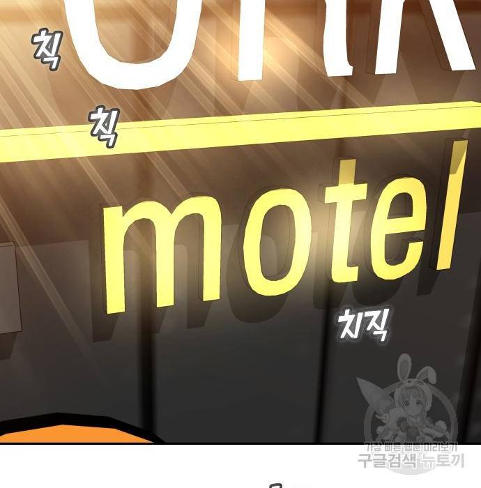 어쩌다보니 천생연분 32화 7