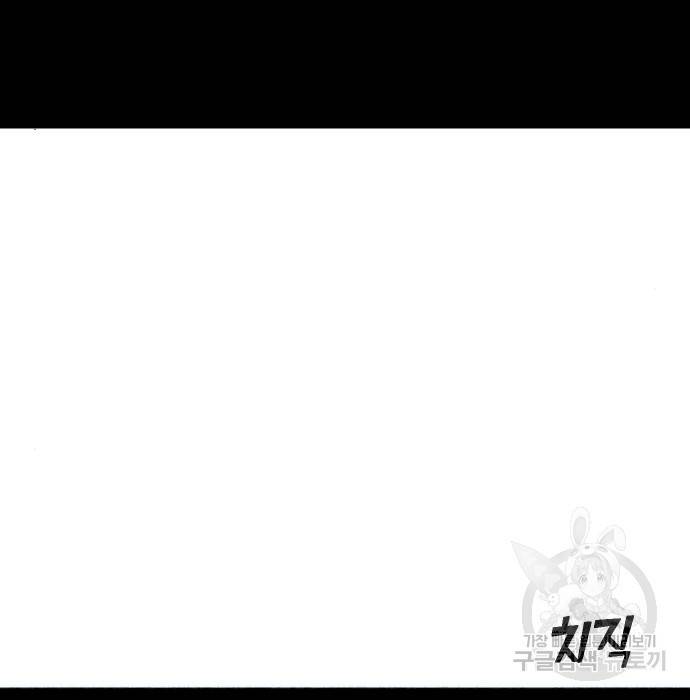 어쩌다보니 천생연분 32화 13