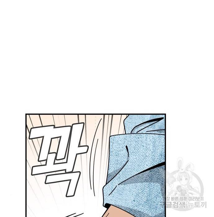 어쩌다보니 천생연분 32화 18
