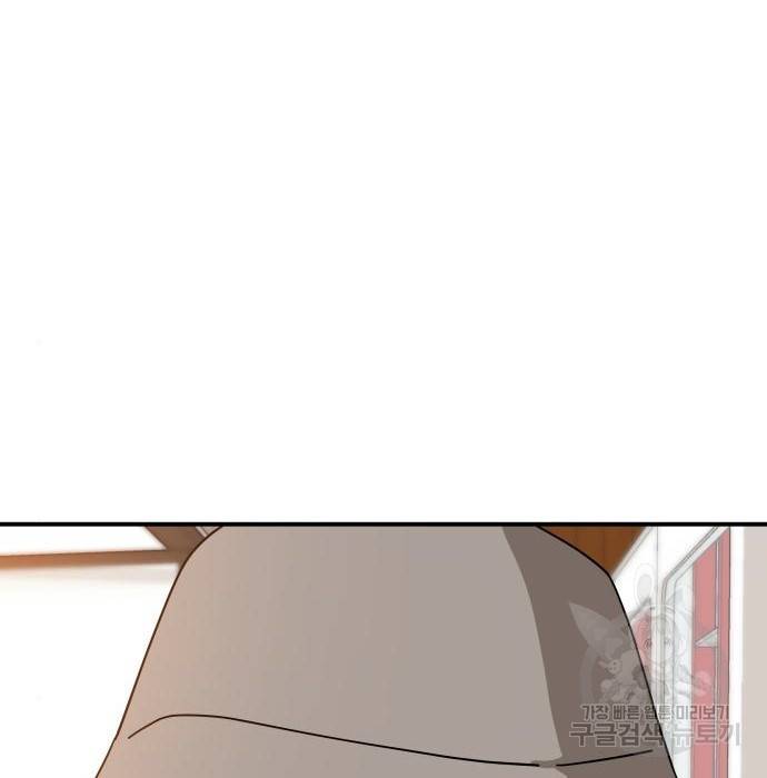 어쩌다보니 천생연분 32화 46