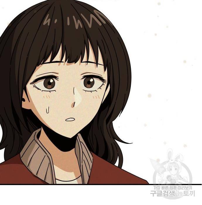 어쩌다보니 천생연분 32화 176