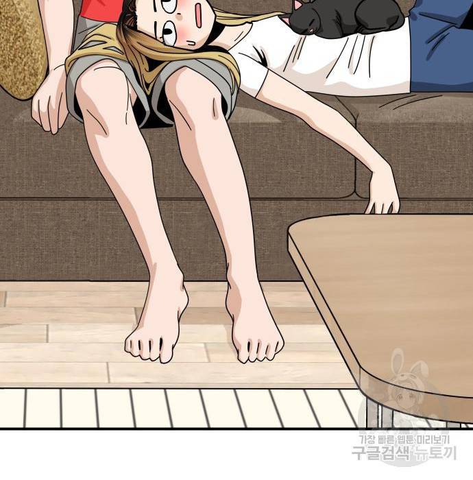 어쩌다보니 천생연분 32화 199