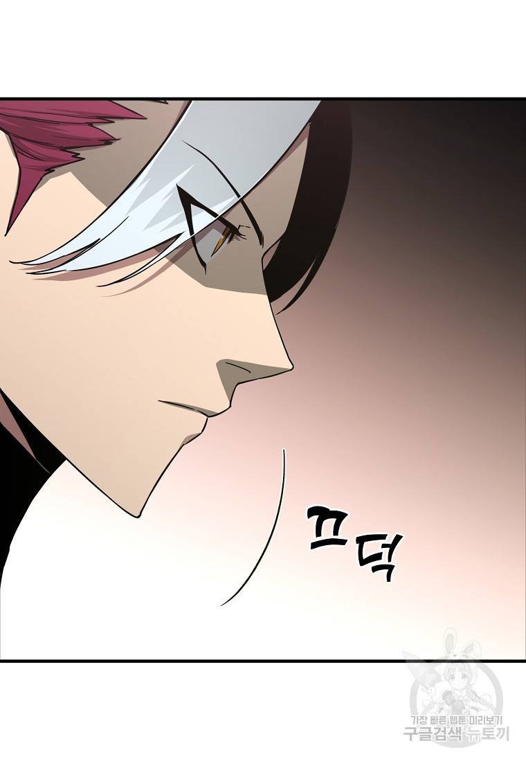 오! 필승 김과장 12화 14