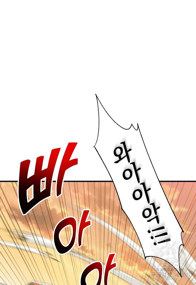 오! 필승 김과장 12화 20