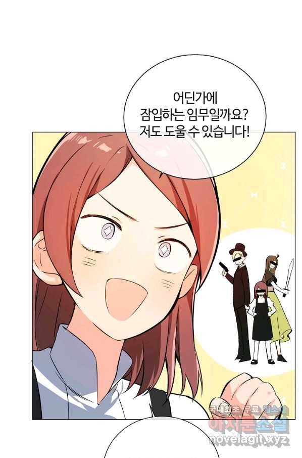 공주전쟁 110화 48