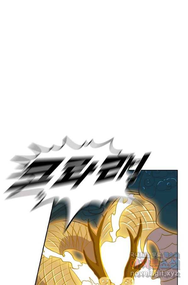 백련성신 723화 1