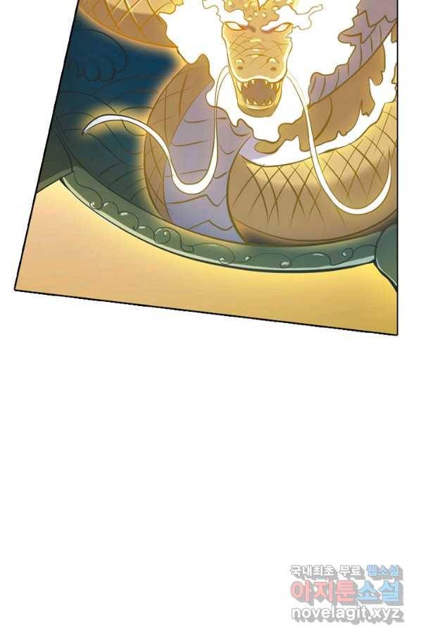 백련성신 723화 2