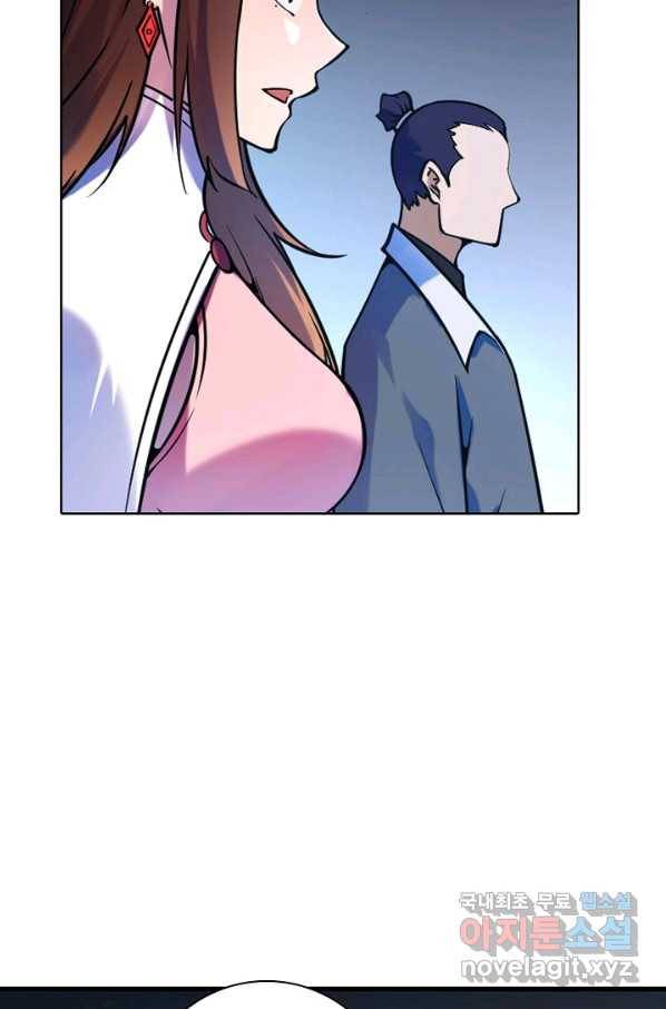 백련성신 723화 24
