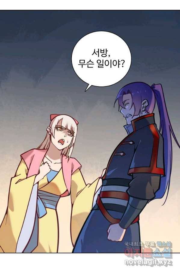 백련성신 723화 78