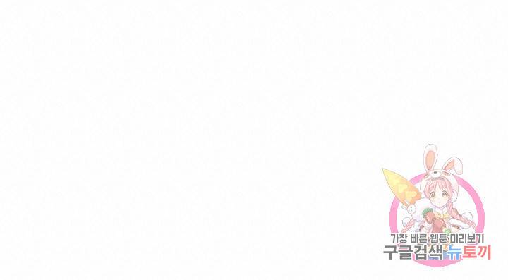 토템의 영역 2부 휴재 공지 5