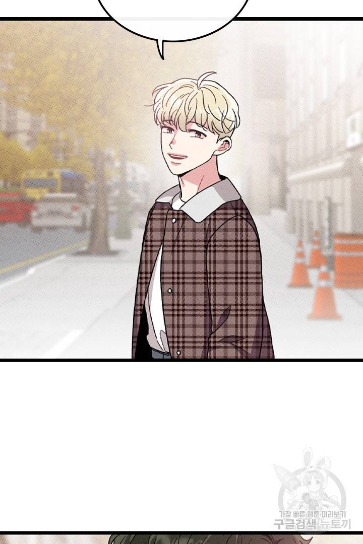 딸랑딸랑 36화 12