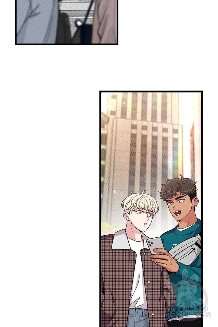 딸랑딸랑 36화 15