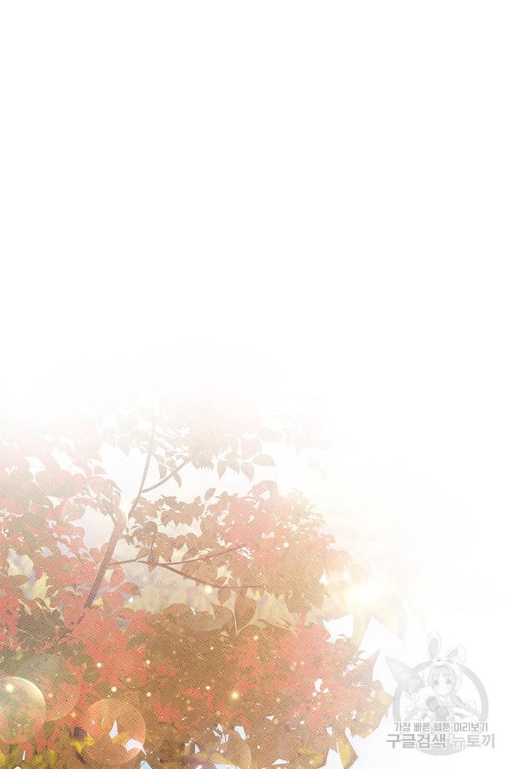 딸랑딸랑 36화 17