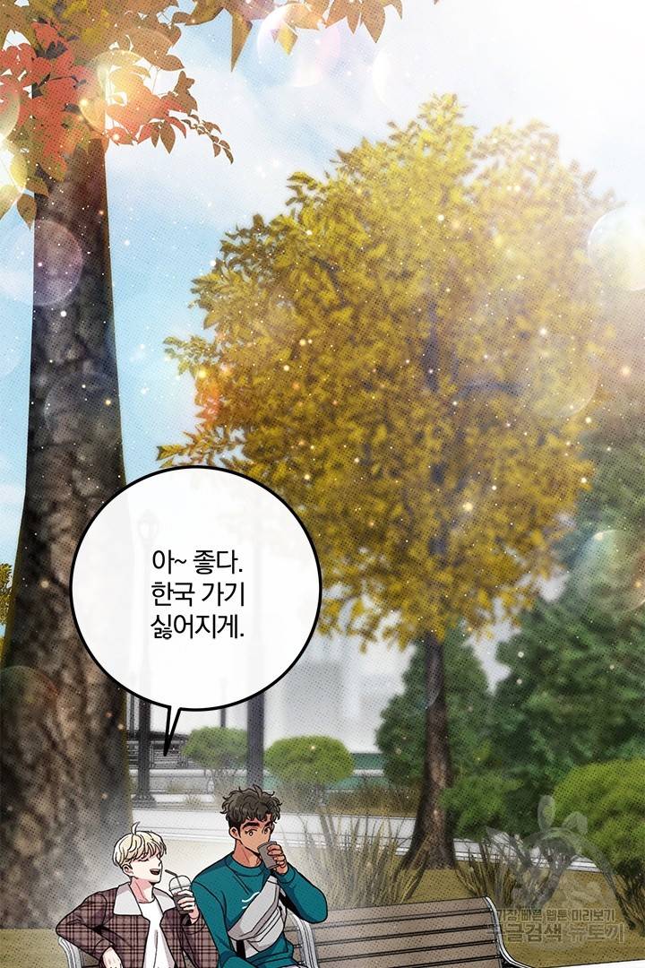 딸랑딸랑 36화 18