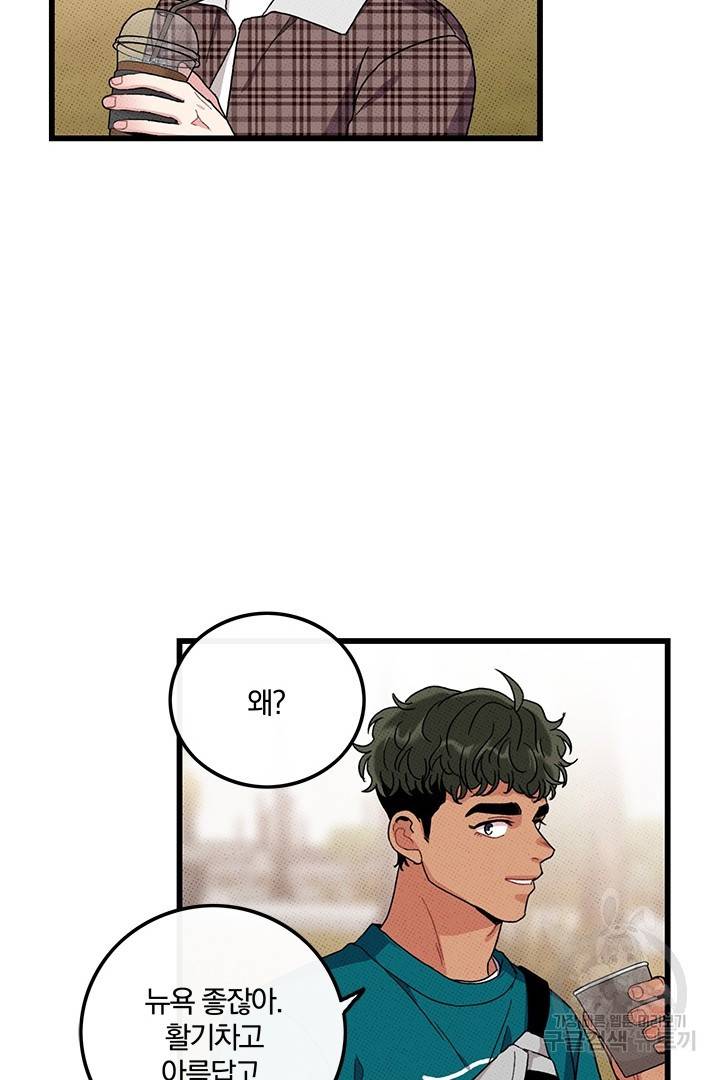 딸랑딸랑 36화 20