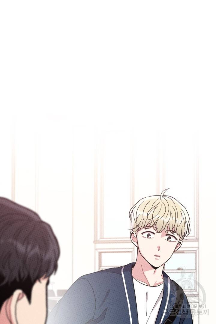 딸랑딸랑 36화 73
